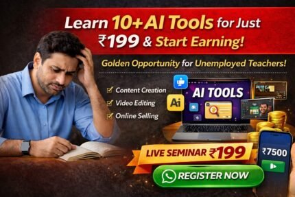 Seminar For Berojgar